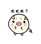 子ブタさんの日常会話（個別スタンプ：33）