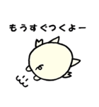 子ブタさんの日常会話（個別スタンプ：35）