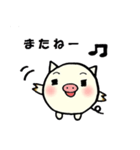 子ブタさんの日常会話（個別スタンプ：36）
