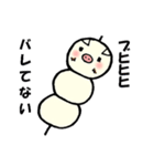 子ブタさんの日常会話2（個別スタンプ：1）