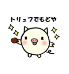 子ブタさんの日常会話2（個別スタンプ：2）