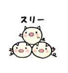 子ブタさんの日常会話2（個別スタンプ：22）