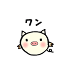 子ブタさんの日常会話2（個別スタンプ：24）