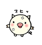 子ブタさんの日常会話2（個別スタンプ：27）