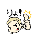 やんちゃっ子（個別スタンプ：1）