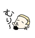 やんちゃっ子（個別スタンプ：4）