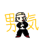 やんちゃっ子（個別スタンプ：5）