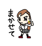 やんちゃっ子（個別スタンプ：12）