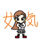 やんちゃっ子（個別スタンプ：16）