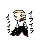 やんちゃっ子（個別スタンプ：18）