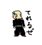 やんちゃっ子（個別スタンプ：19）