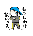 やんちゃっ子（個別スタンプ：20）