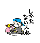やんちゃっ子（個別スタンプ：21）