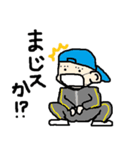 やんちゃっ子（個別スタンプ：22）