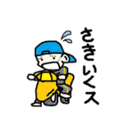 やんちゃっ子（個別スタンプ：29）