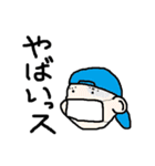やんちゃっ子（個別スタンプ：31）