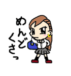 やんちゃっ子（個別スタンプ：32）