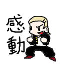 やんちゃっ子（個別スタンプ：35）