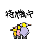 やんちゃっ子（個別スタンプ：38）