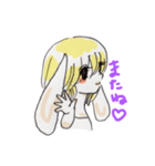ほく★うさ（個別スタンプ：17）