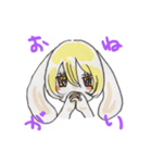 ほく★うさ（個別スタンプ：21）