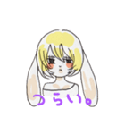 ほく★うさ（個別スタンプ：25）