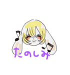 ほく★うさ（個別スタンプ：33）