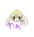 ほく★うさ（個別スタンプ：36）