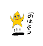 ヒトデグマ親子と奇妙な仲間達（個別スタンプ：2）