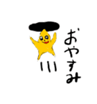 ヒトデグマ親子と奇妙な仲間達（個別スタンプ：3）