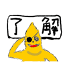 ヒトデグマ親子と奇妙な仲間達（個別スタンプ：5）