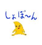 ヒトデグマ親子と奇妙な仲間達（個別スタンプ：13）