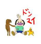 ヒトデグマ親子と奇妙な仲間達（個別スタンプ：14）