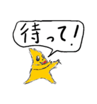 ヒトデグマ親子と奇妙な仲間達（個別スタンプ：20）