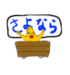 ヒトデグマ親子と奇妙な仲間達（個別スタンプ：24）