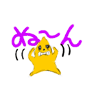 ヒトデグマ親子と奇妙な仲間達（個別スタンプ：25）