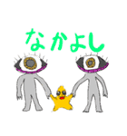 ヒトデグマ親子と奇妙な仲間達（個別スタンプ：27）