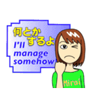 Easy英会話スタンプ by Mirai-chan 2（個別スタンプ：12）