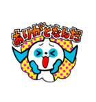 ワンダのワンダフルスタンプ（個別スタンプ：2）