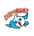 ワンダのワンダフルスタンプ（個別スタンプ：3）