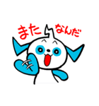 ワンダのワンダフルスタンプ（個別スタンプ：8）
