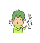 カラフルな大学生の日常（個別スタンプ：17）