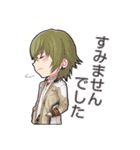 蒼ちゃんと愉快な仲間たちスタンプ♪（個別スタンプ：5）