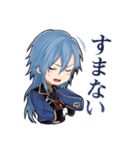 蒼ちゃんと愉快な仲間たちスタンプ♪（個別スタンプ：6）
