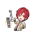 蒼ちゃんと愉快な仲間たちスタンプ♪（個別スタンプ：18）
