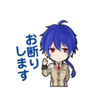 蒼ちゃんと愉快な仲間たちスタンプ♪（個別スタンプ：34）