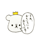 あくまとばぶーんマン（個別スタンプ：14）