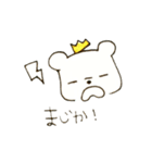 あくまとばぶーんマン（個別スタンプ：20）