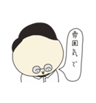 バランスくん（日常会話編1）（個別スタンプ：28）