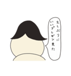 バランスくん（日常会話編1）（個別スタンプ：34）